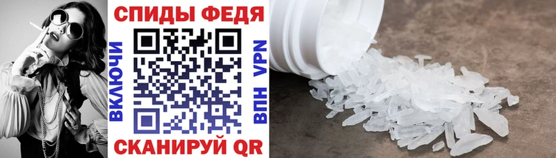 АМФ Розовый Прокопьевск