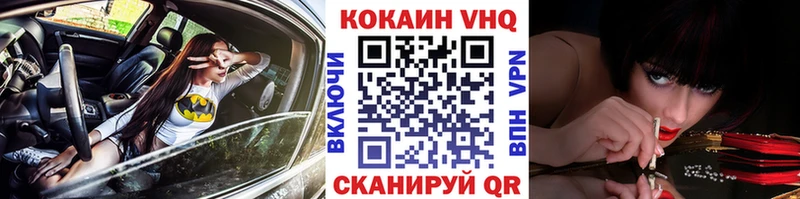 Купить  Прокопьевск  КОКАИН Эквадор 