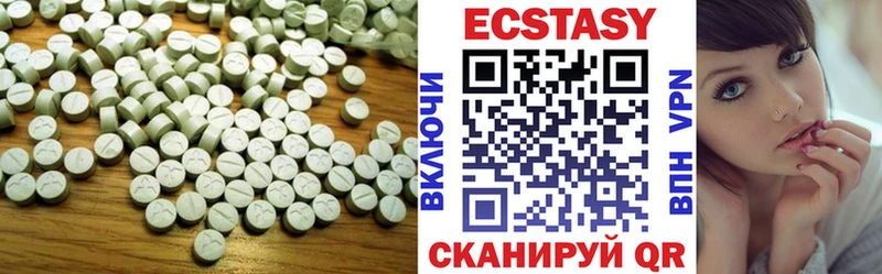 Купить где  Прокопьевск  ЭКСТАЗИ XTC 