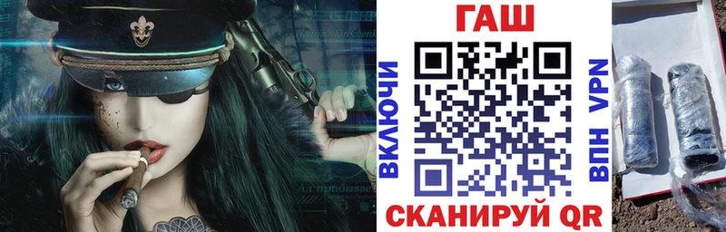 Купить  Прокопьевск  Гашиш Изолятор 