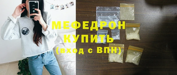 кокаин VHQ Володарск