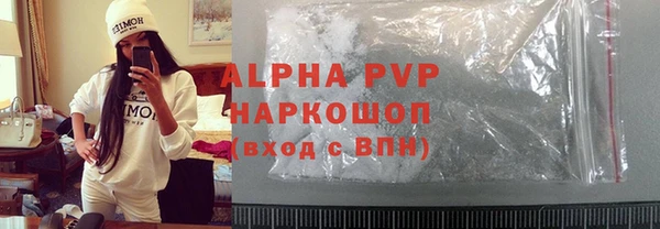кокаин VHQ Володарск