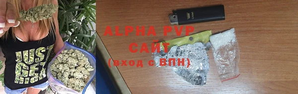 стафф Волосово