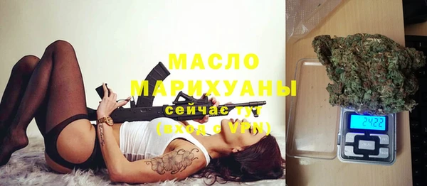 мяу мяу кристалл Волоколамск