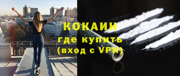 стафф Волосово