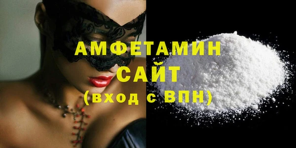 стафф Волосово