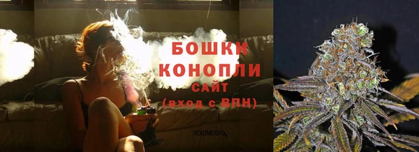 стафф Волосово