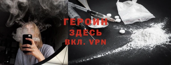 кокаин VHQ Володарск