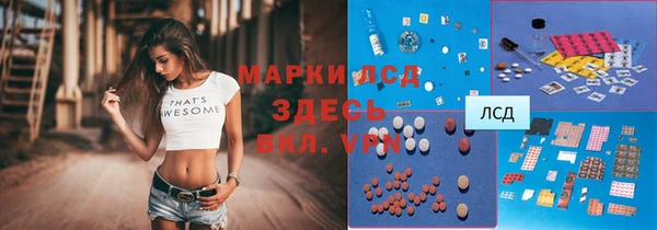 кокаин VHQ Володарск