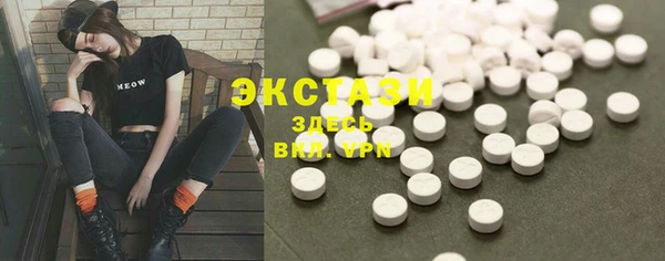 кокаин VHQ Володарск