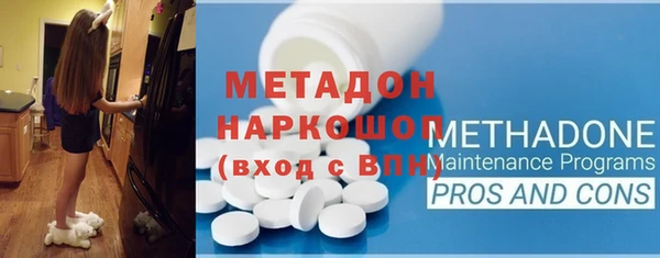 мяу мяу кристалл Волоколамск