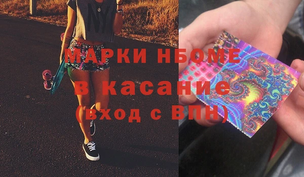 мяу мяу кристалл Волоколамск