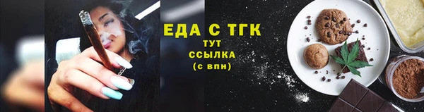 мяу мяу кристалл Волоколамск