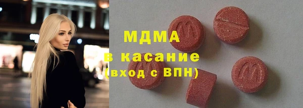 мяу мяу кристалл Волоколамск