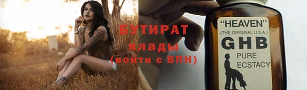 мяу мяу кристалл Волоколамск