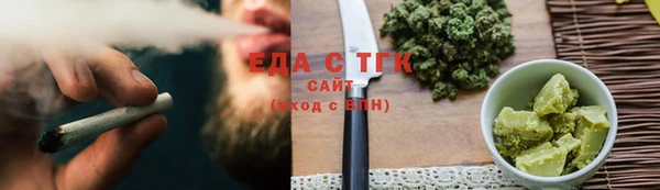 стафф Волосово