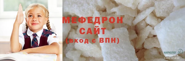 кокаин VHQ Володарск