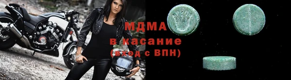 стафф Волосово