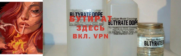 стафф Волосово