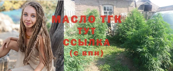 стафф Волосово