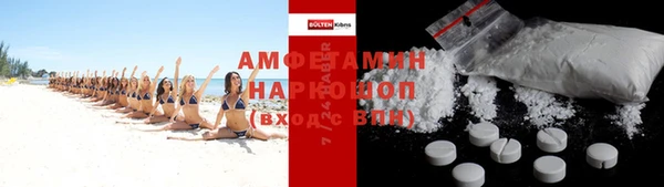 мяу мяу кристалл Волоколамск