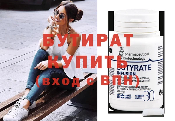 стафф Волосово