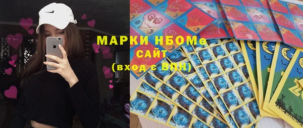 мяу мяу кристалл Волоколамск
