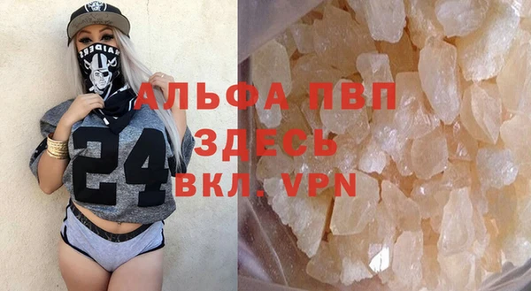 стафф Волосово
