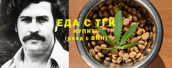 стафф Волосово