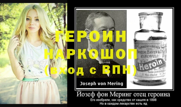 мяу мяу кристалл Волоколамск