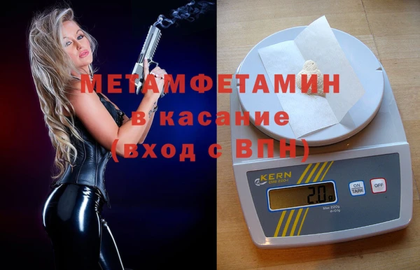 мяу мяу кристалл Волоколамск