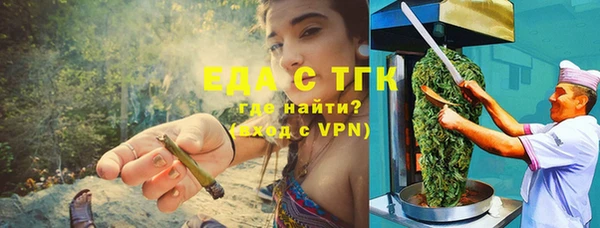 мяу мяу кристалл Волоколамск