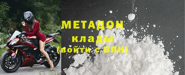 стафф Волосово