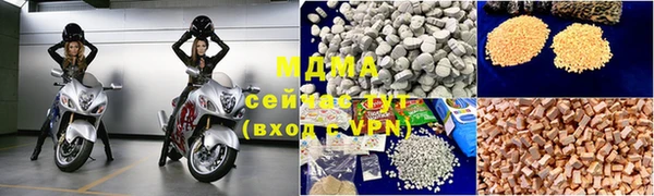 стафф Волосово