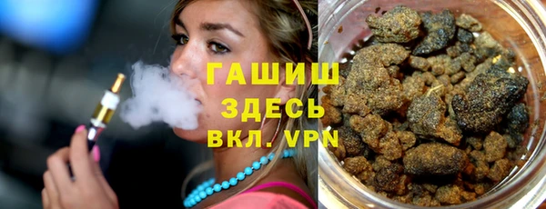 кокаин VHQ Володарск