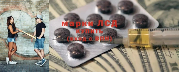 стафф Волосово