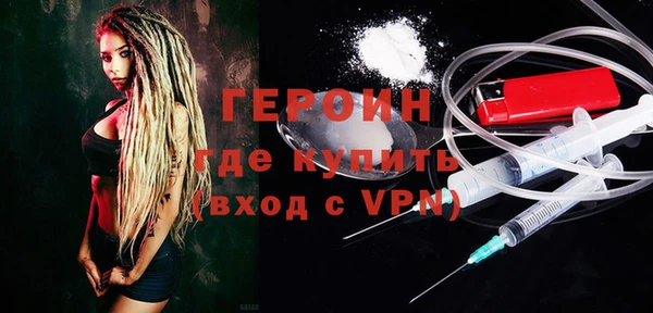 кокаин VHQ Володарск
