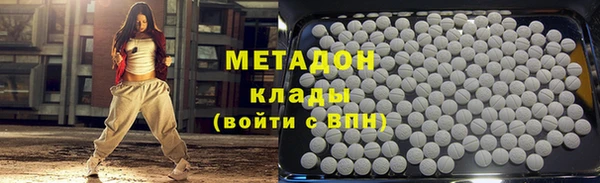 кокаин VHQ Володарск