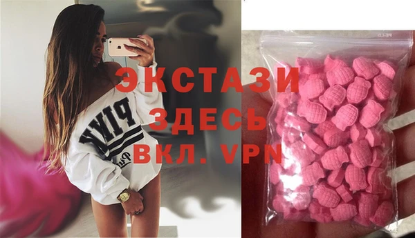 кокаин VHQ Володарск