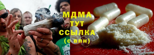 мяу мяу кристалл Волоколамск
