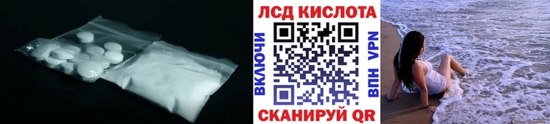 LSD-25 экстази кислота  Купить где  Прокопьевск 