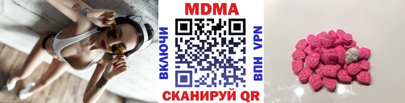 Купить  Прокопьевск  МДМА VHQ 