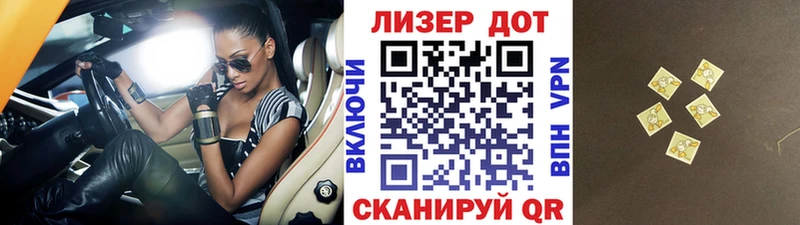 Марки N-bome 1,8мг  Купить закладки  Прокопьевск 