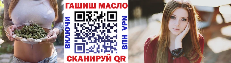 Купить  Прокопьевск  ТГК концентрат 